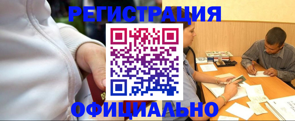 форма 3 в Бакале